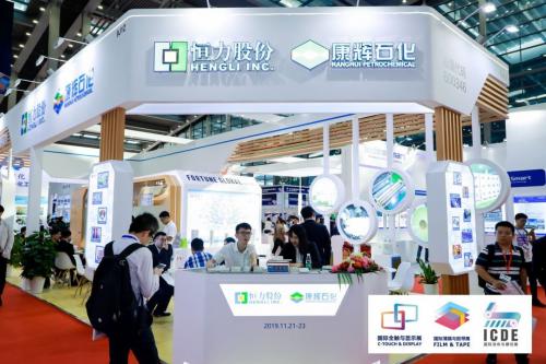 聚胶股份盘中创历史新高