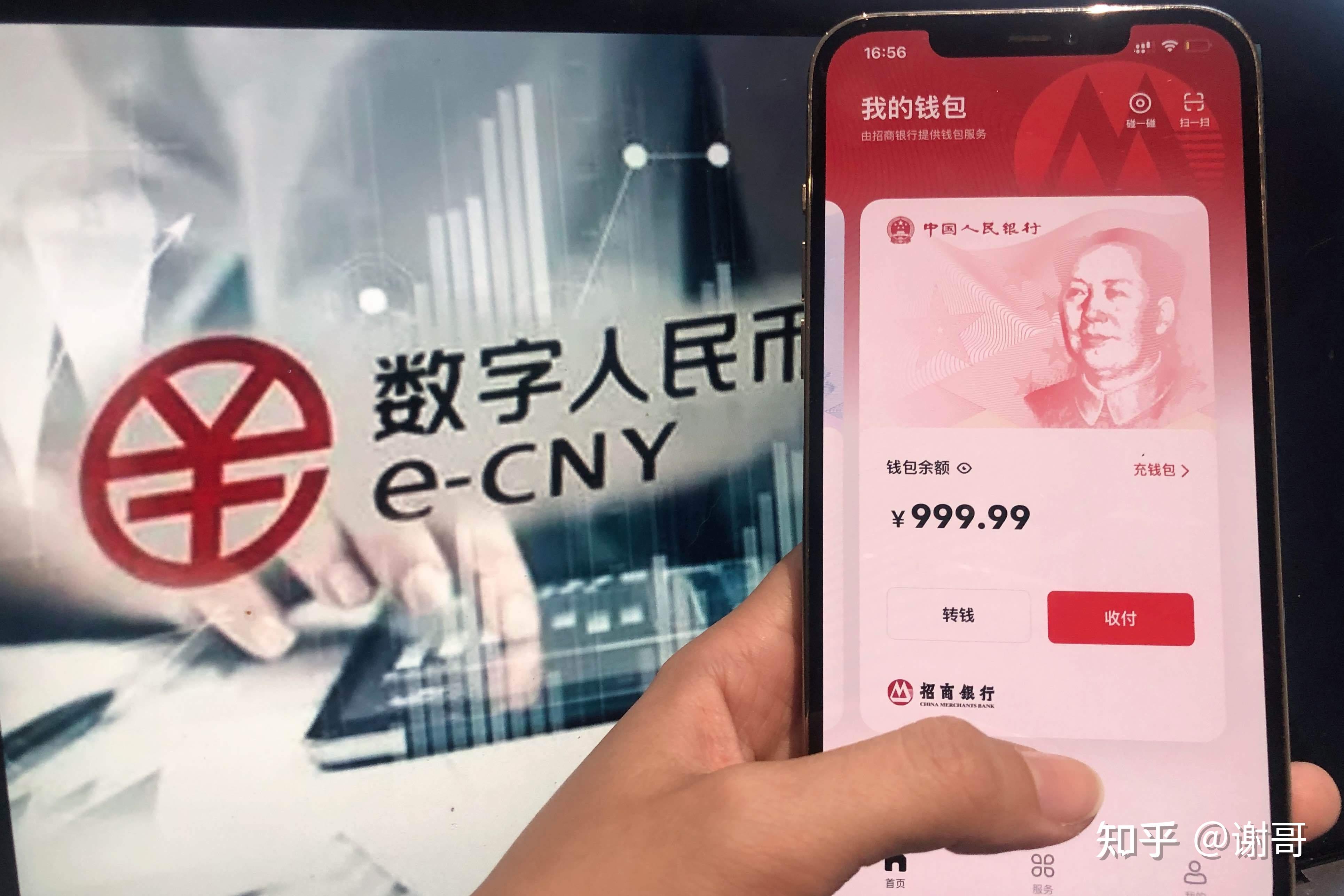 第三方支付行业收到新年首张千万元级罚单