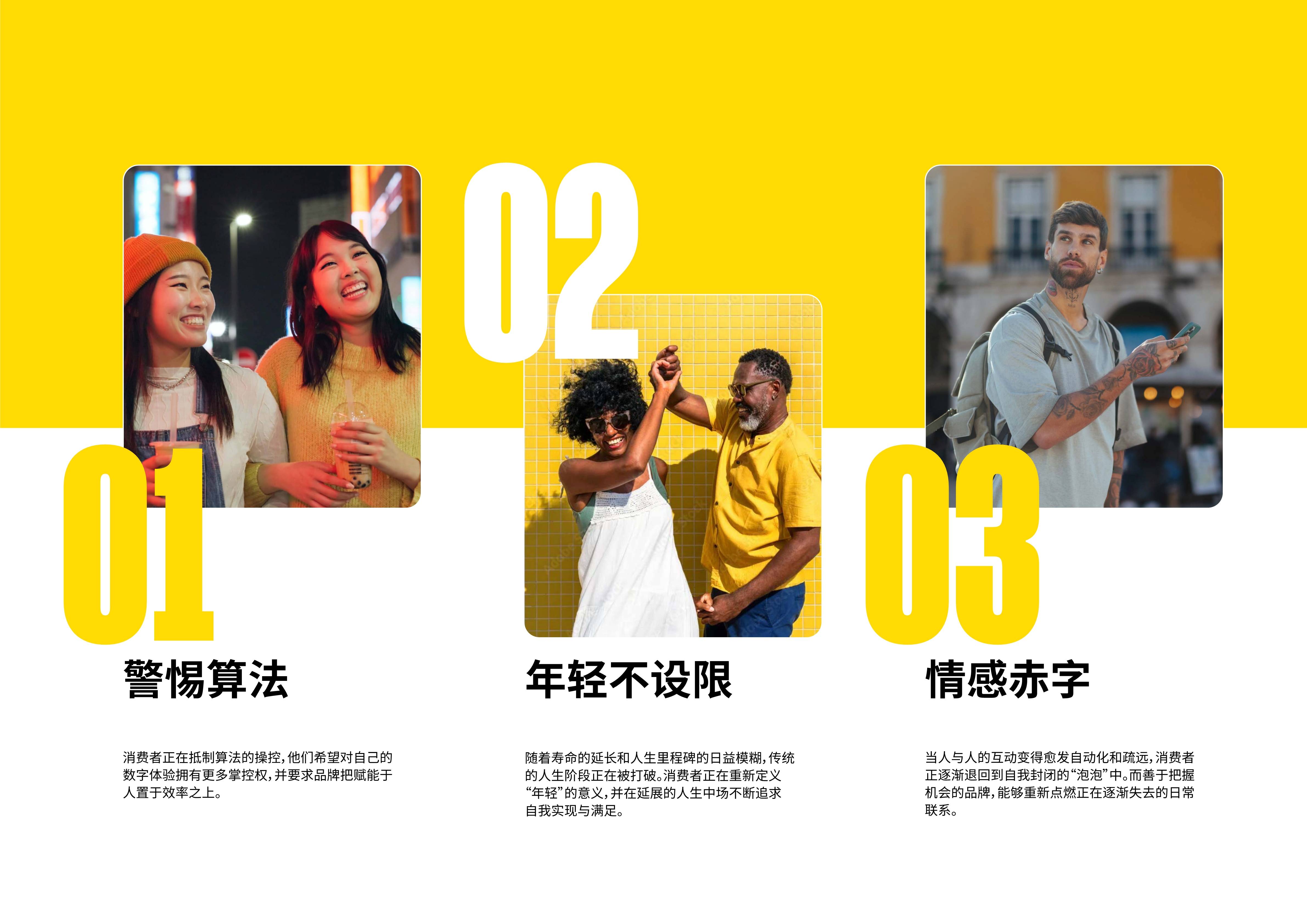 2026年钨制品行业市场分析及投资战略研究_保险有温度,人保财险政银保 