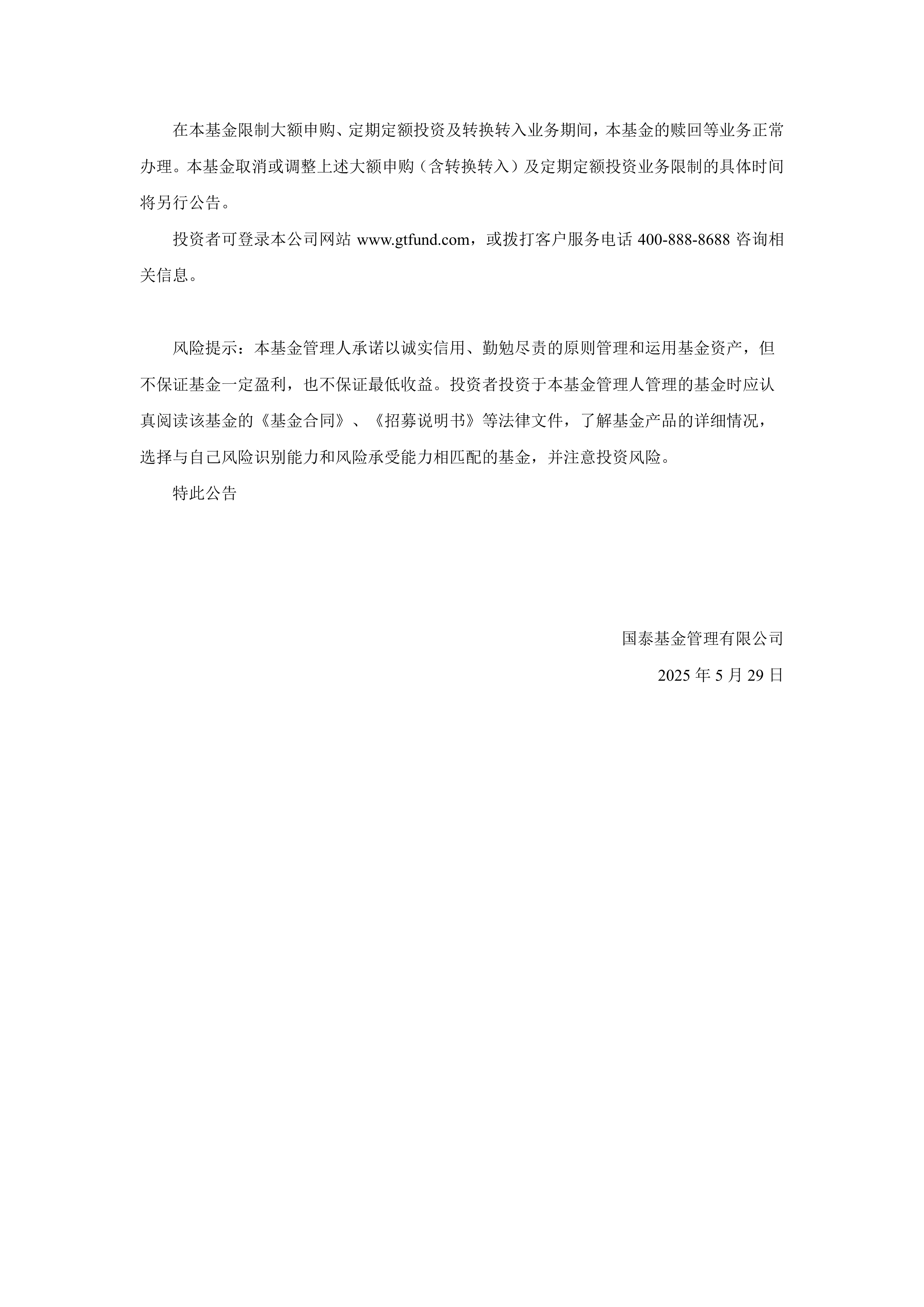 向日葵跨界收购资产被曝无实际产能，深交所发关注函