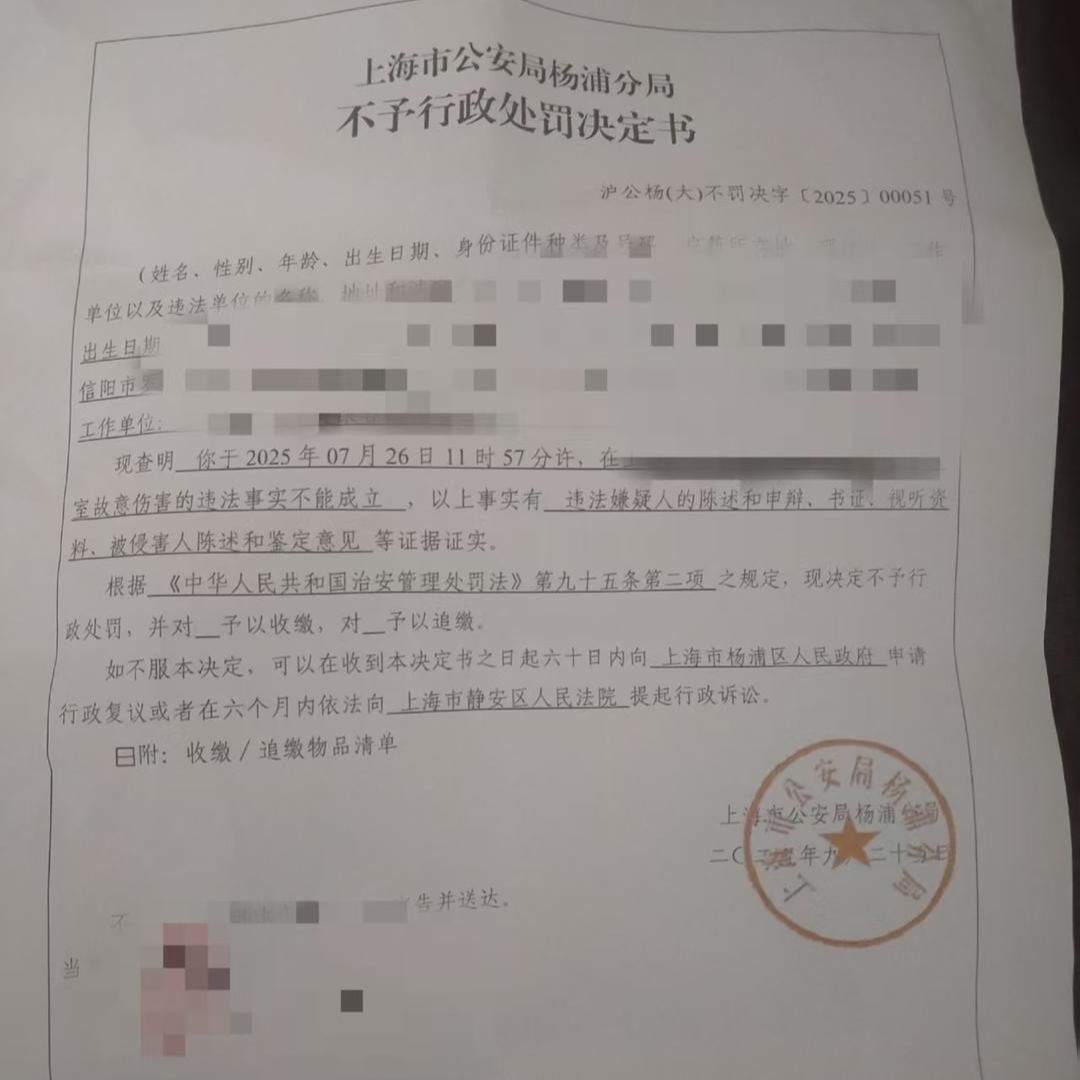 今年已有11家会计师事务所收“罚单”
