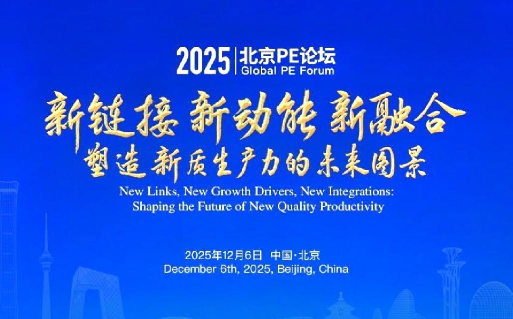 锚定新质生产力发展方向 上市公司并购重组活跃