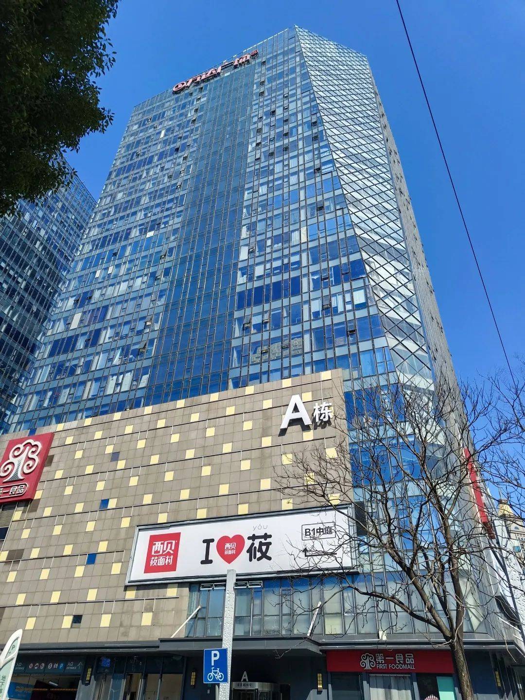 明阳电气:已在马来西亚基地正式开展投资运营