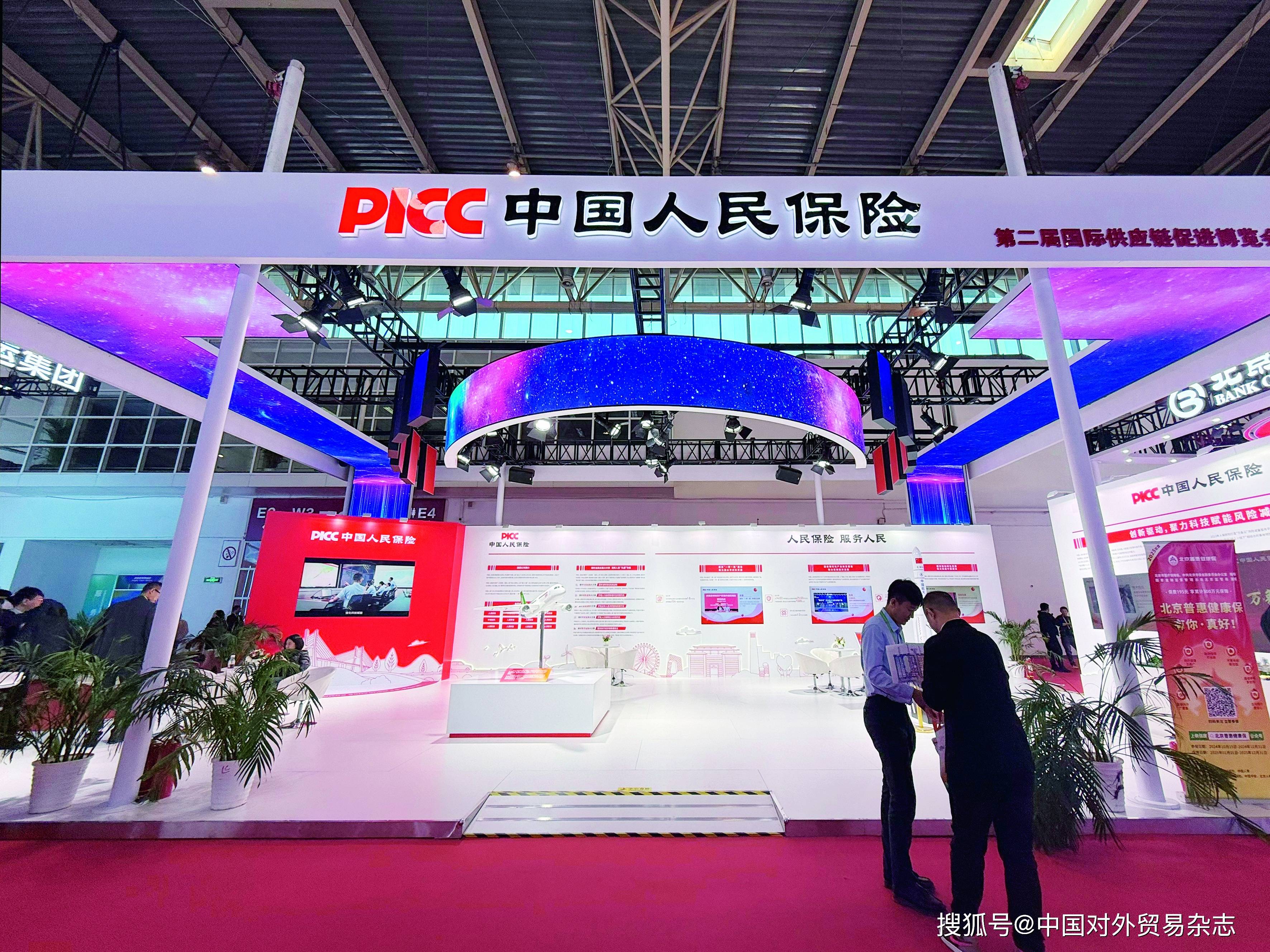 保险有温度,人保护你周全_2026中国玻璃棉行业市场深度调研分析