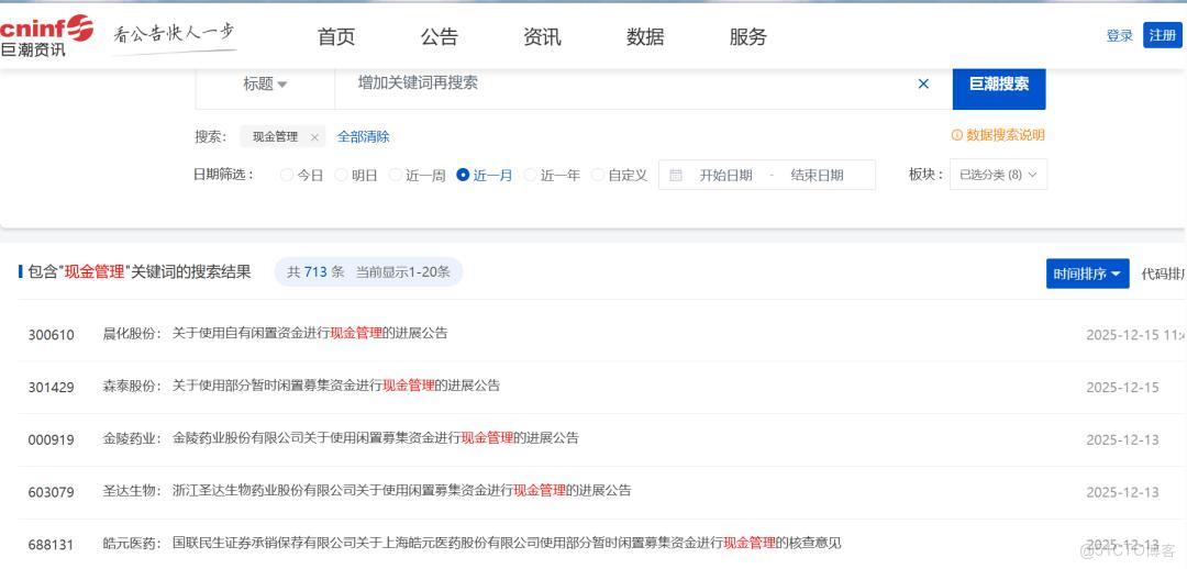 摩尔线程预计去年营收14.5亿元至15.2亿元