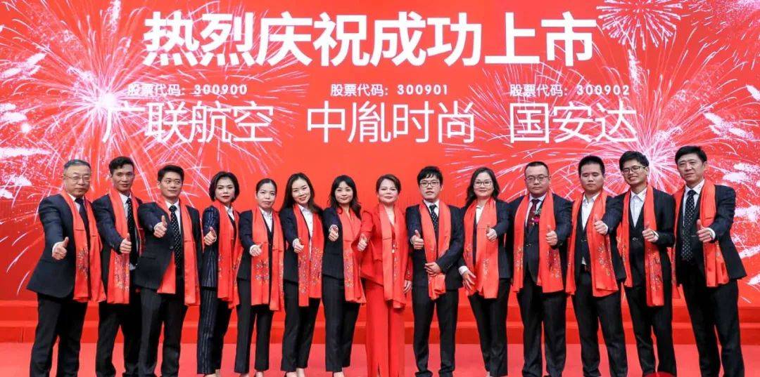 爱舍伦在北交所成功上市 成为2026年江苏首家新增A股上市公司