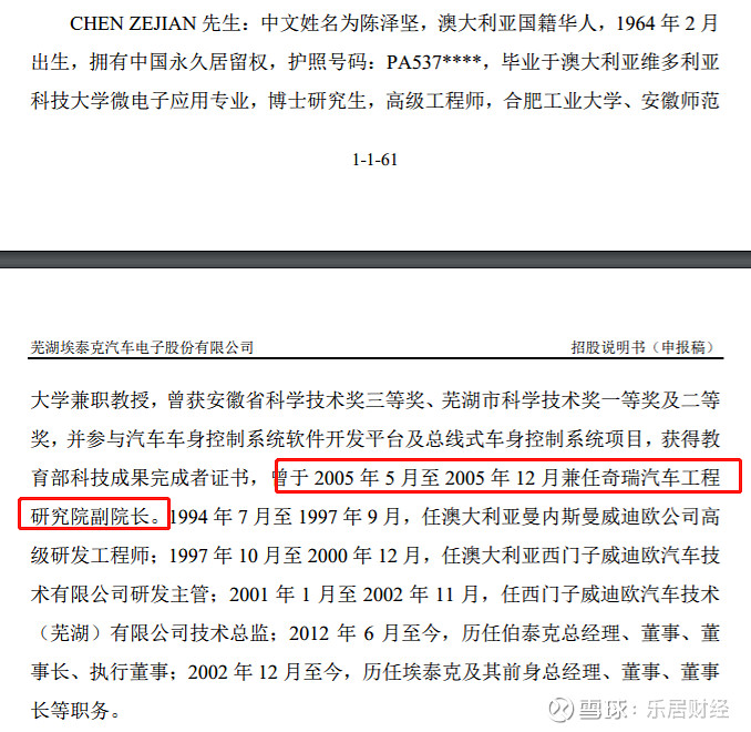新通药物、人本股份、沃镭智能等公司上交所IPO已受理