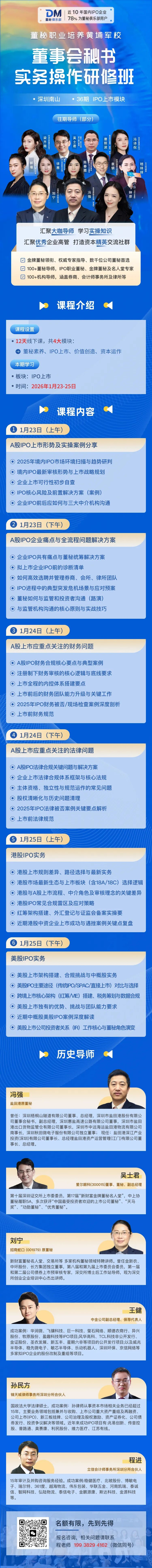 IPO动态:中图科技拟在上交所科创板上市募资10.03亿元