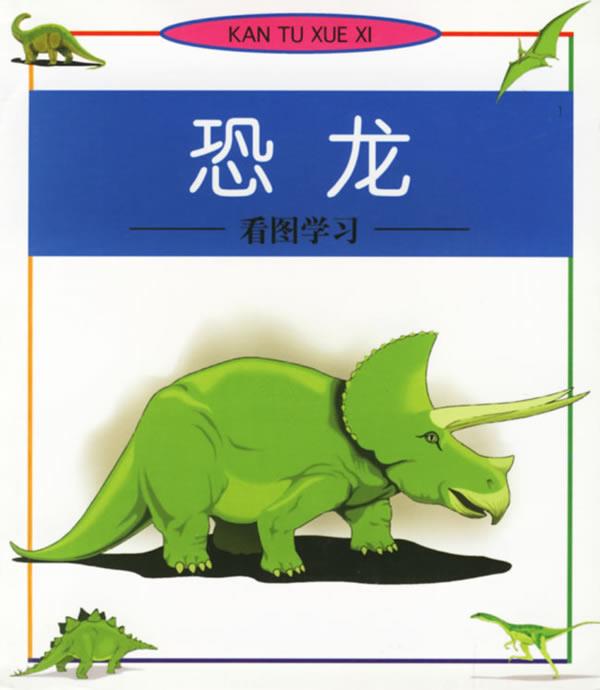看图学习丨致敬平安守护者 重温总书记对人民警察的殷殷嘱托