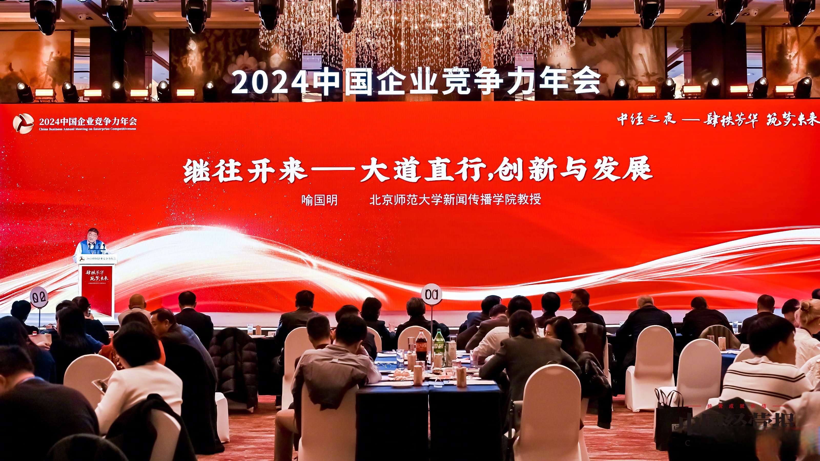 晶科能源去年亏超59亿：董事长李仙德曾畅想月球建厂，总经理陈康平上年薪酬439万，职工人均薪酬25万