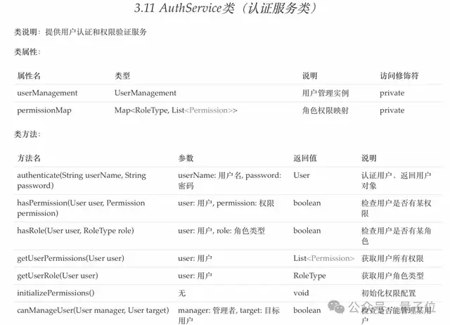 MiniMax M2.1 登顶多语言编程 SOTA，IPO 前夕秀硬核研发实力