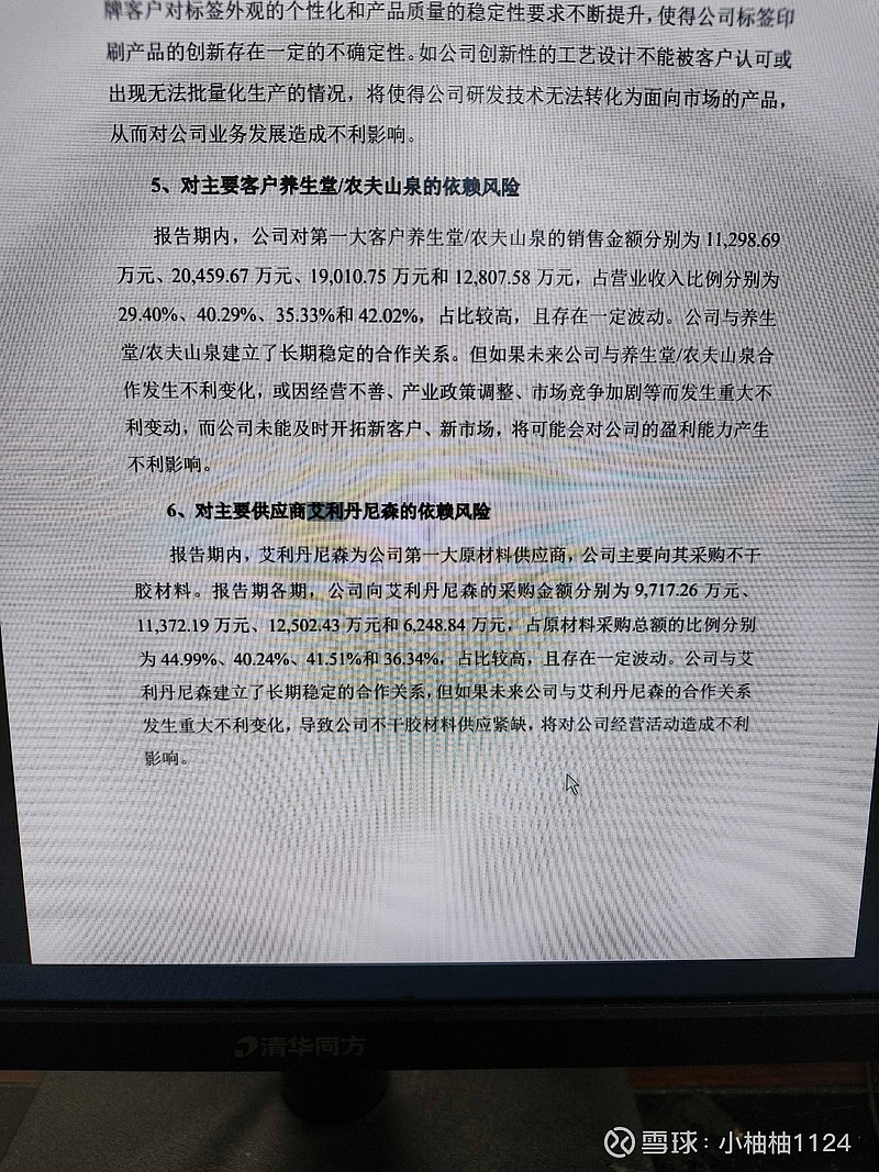 江天科技登陆北交所开盘涨187.6%，行业龙头，技术领先