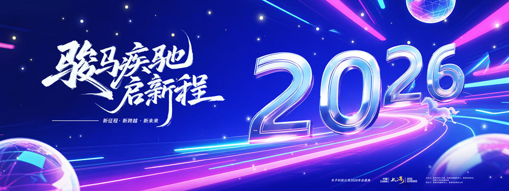 科技保险行业市场供需格局分析及未来前景预测2026_人保服务 ,拥有“如意行”驾乘险，出行更顺畅！