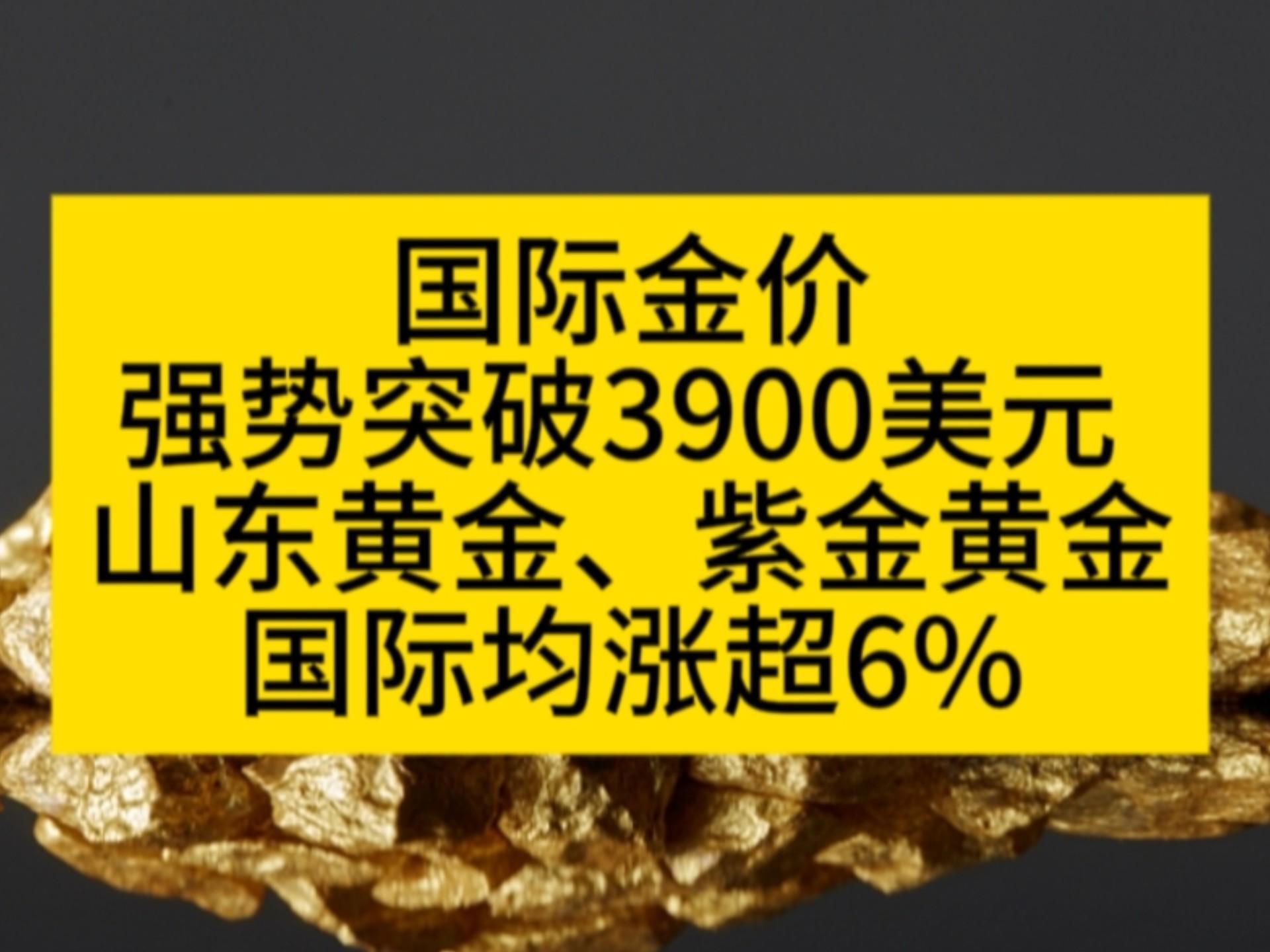 黄金站上4600美元 追？等？还是撤？