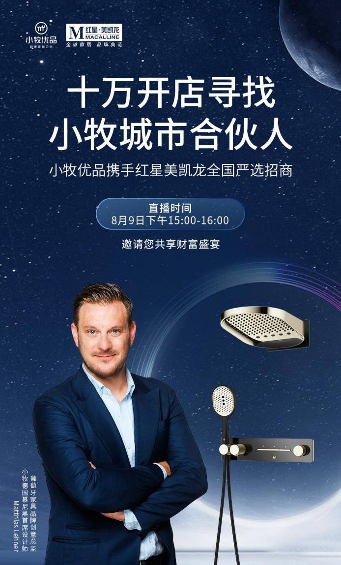 非现金调整夯实资产质量，美凯龙轻装上阵彰显经营韧性