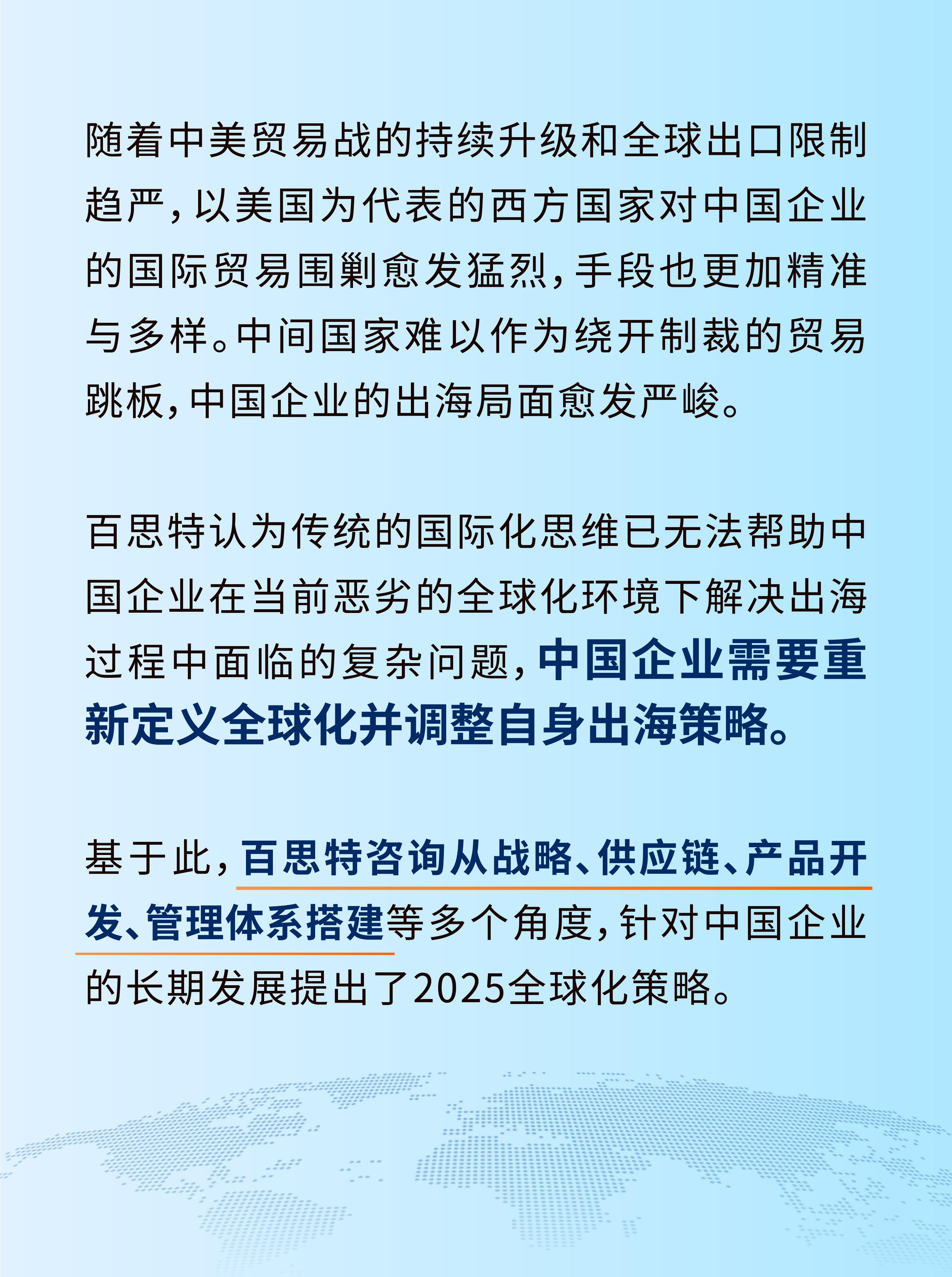 聚酯期货板块国际化获批 实现产业链协同开放