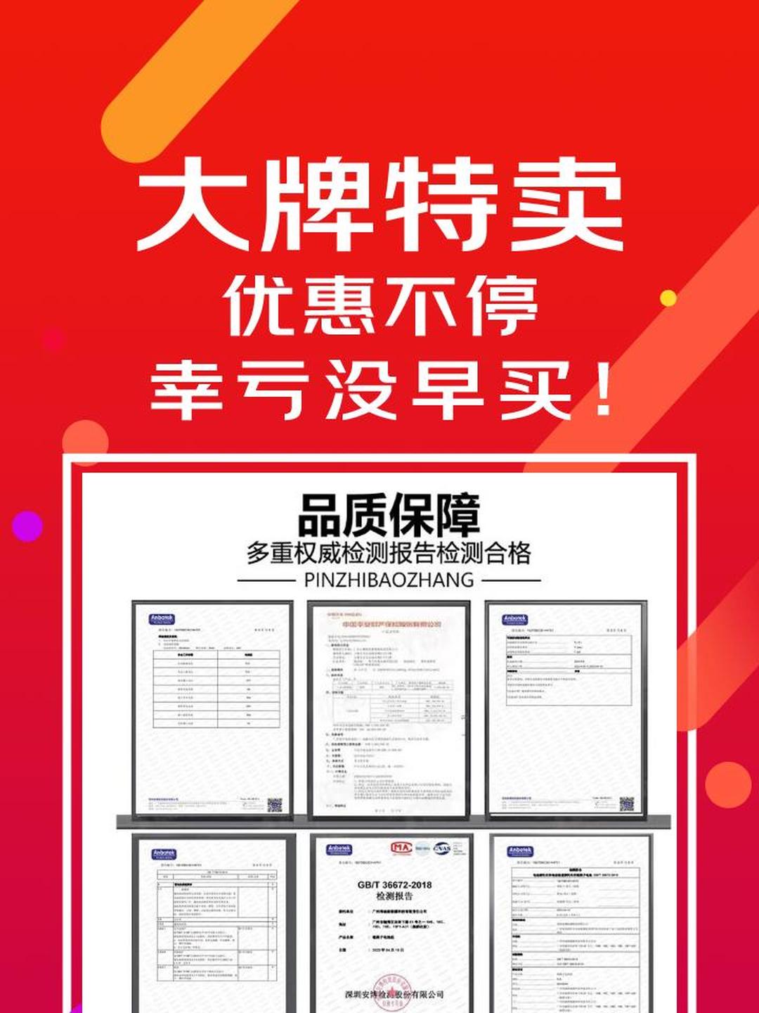 宁德时代获得实用新型专利授权：“电池装置及用电设备”