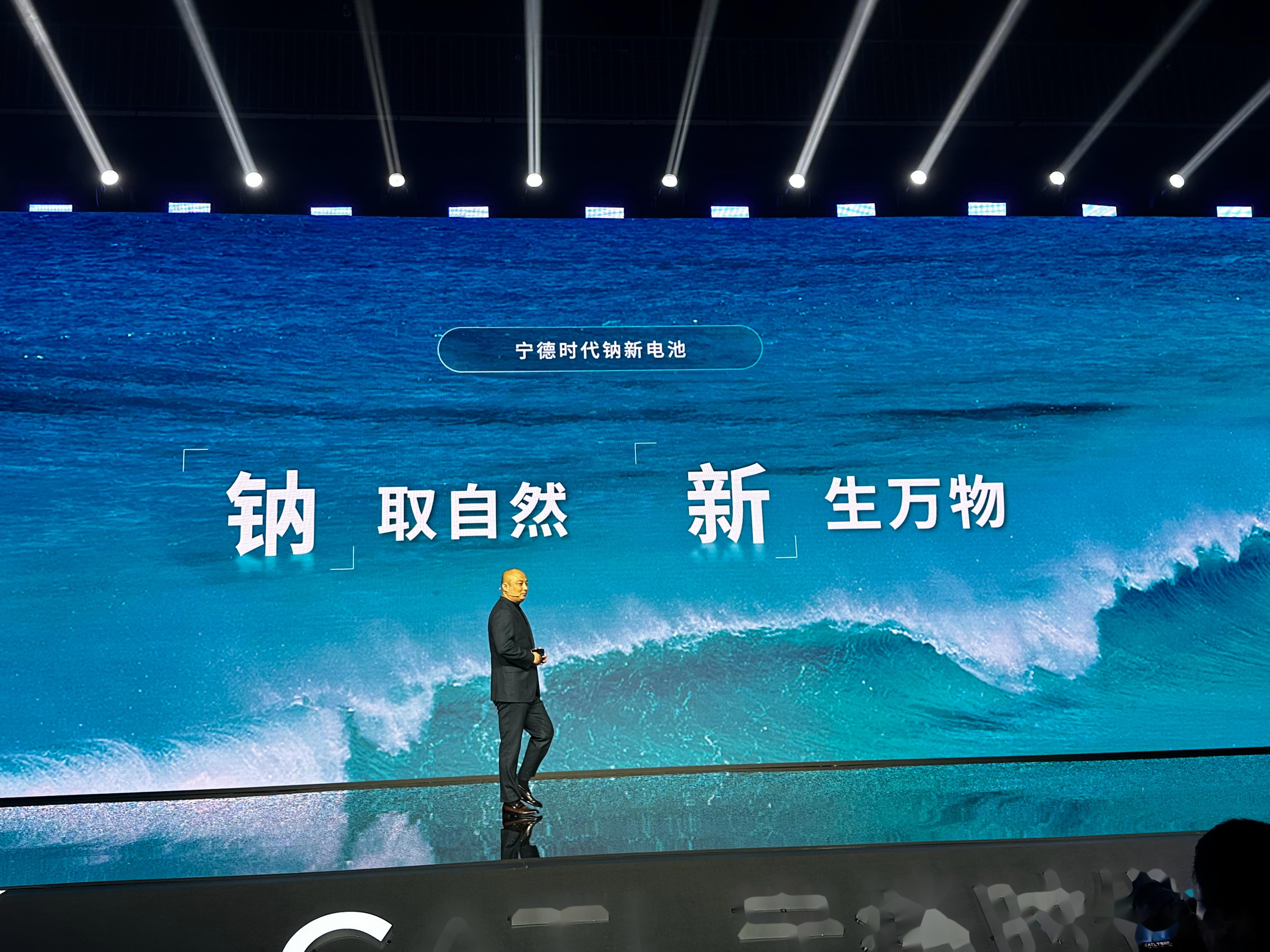 宁德时代获得实用新型专利授权：“电池装置及用电设备”