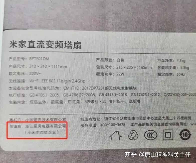 格力电器获得外观设计专利授权：“直流柔性智能桩”