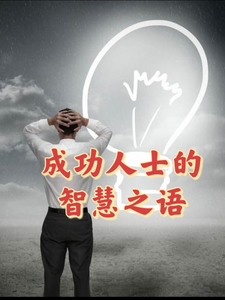 看见所有为改变而努力的人 | 新年社论