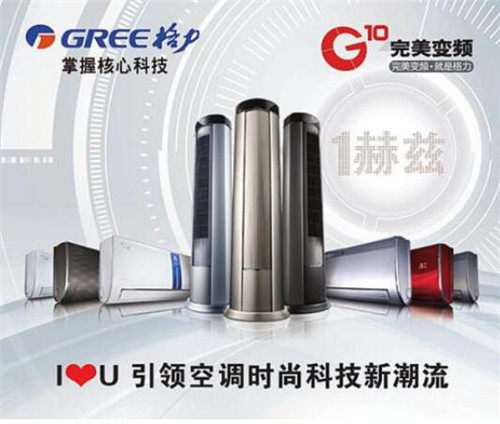 格力电器获得发明专利授权：“固定结构及过滤网”