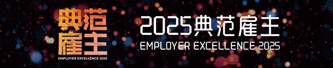 芯原股份：预计2025年净利润亏损约4.49亿元