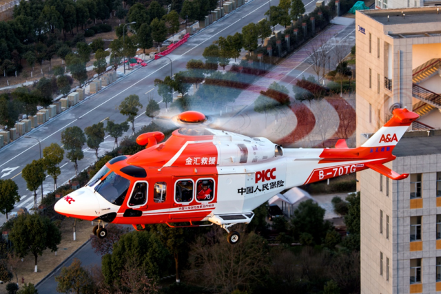 2026年航空运输行业市场深度调研及投资战略研究_人保财险政银保 ,人保车险