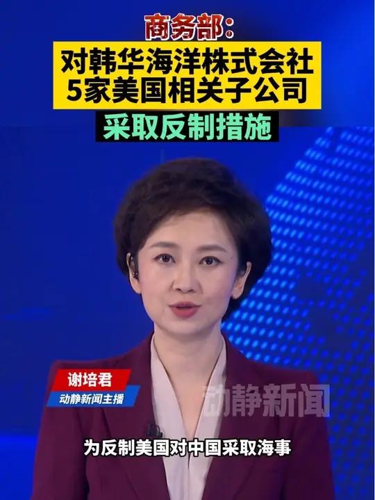 中集车辆:子公司及旗下三家公司参与美国商务部发起的反补贴、反倾销调查