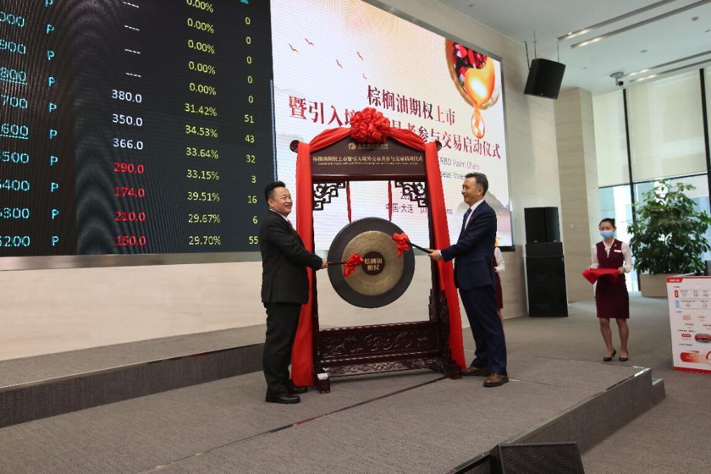 大商所豆粕、玉米系列期权将于1月30日晚挂牌