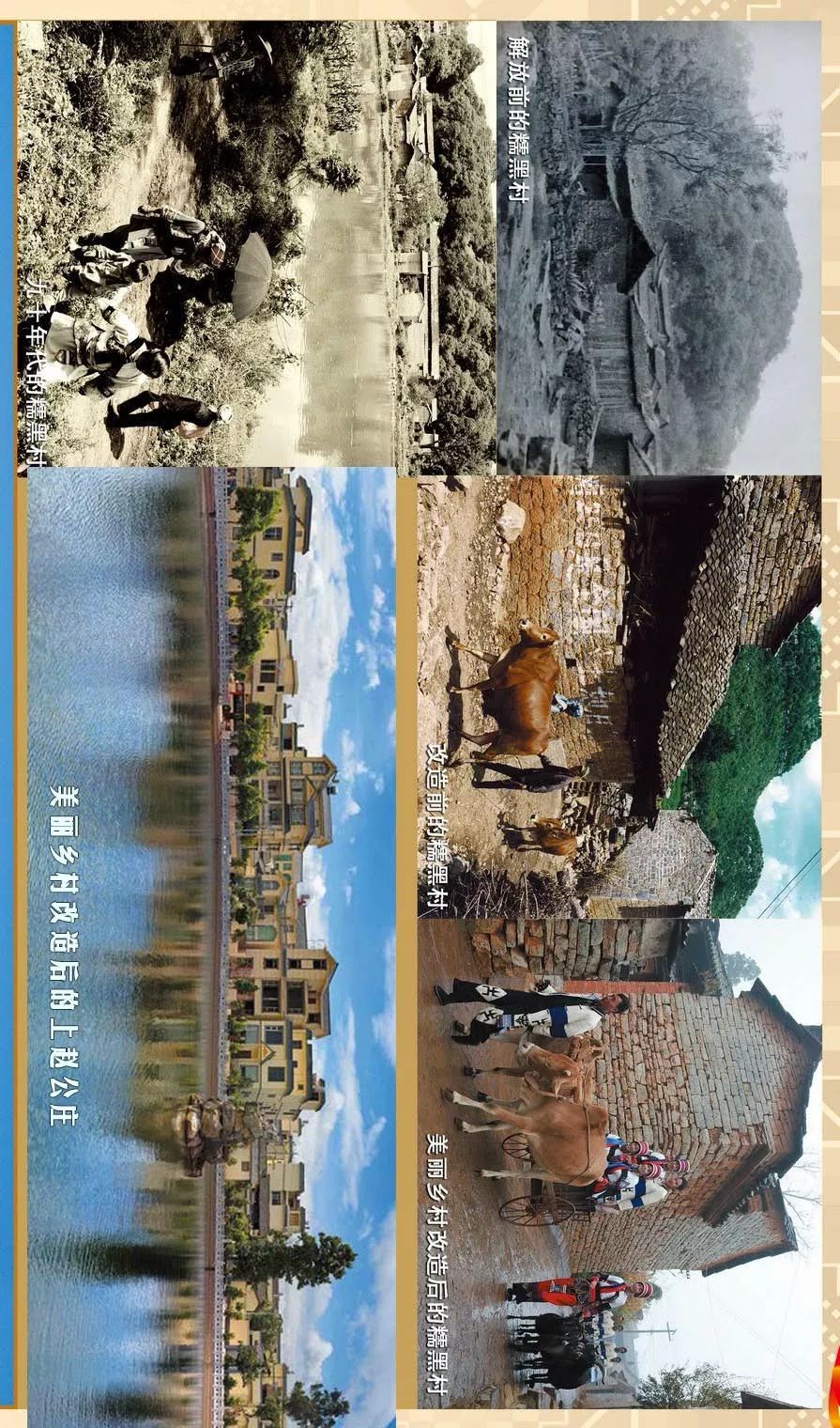 乡村英语教师梁焕农:见证乡村教育的剧变 |我们的四分之一个世纪