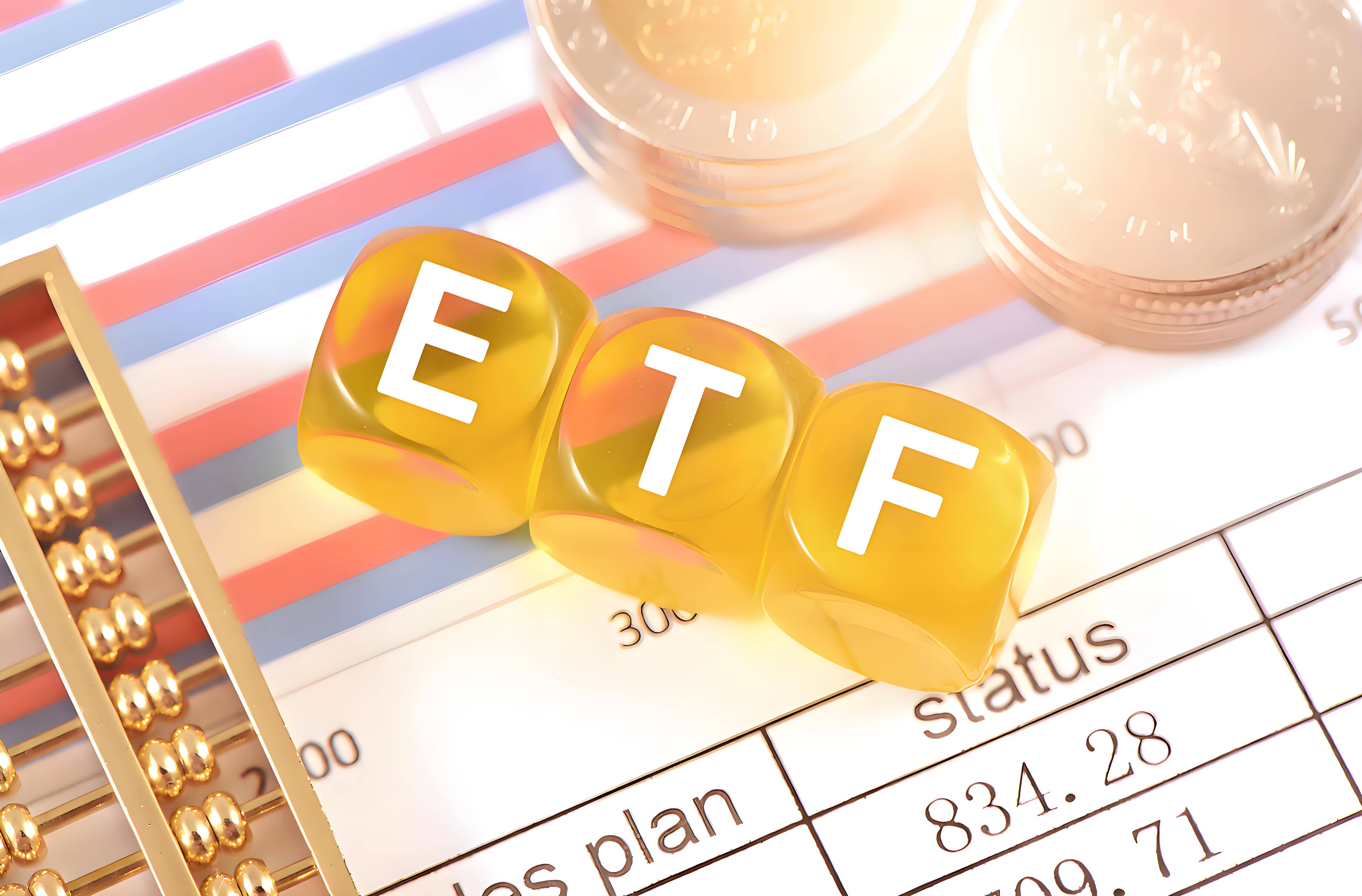万亿级ETF基金公司诞生之后