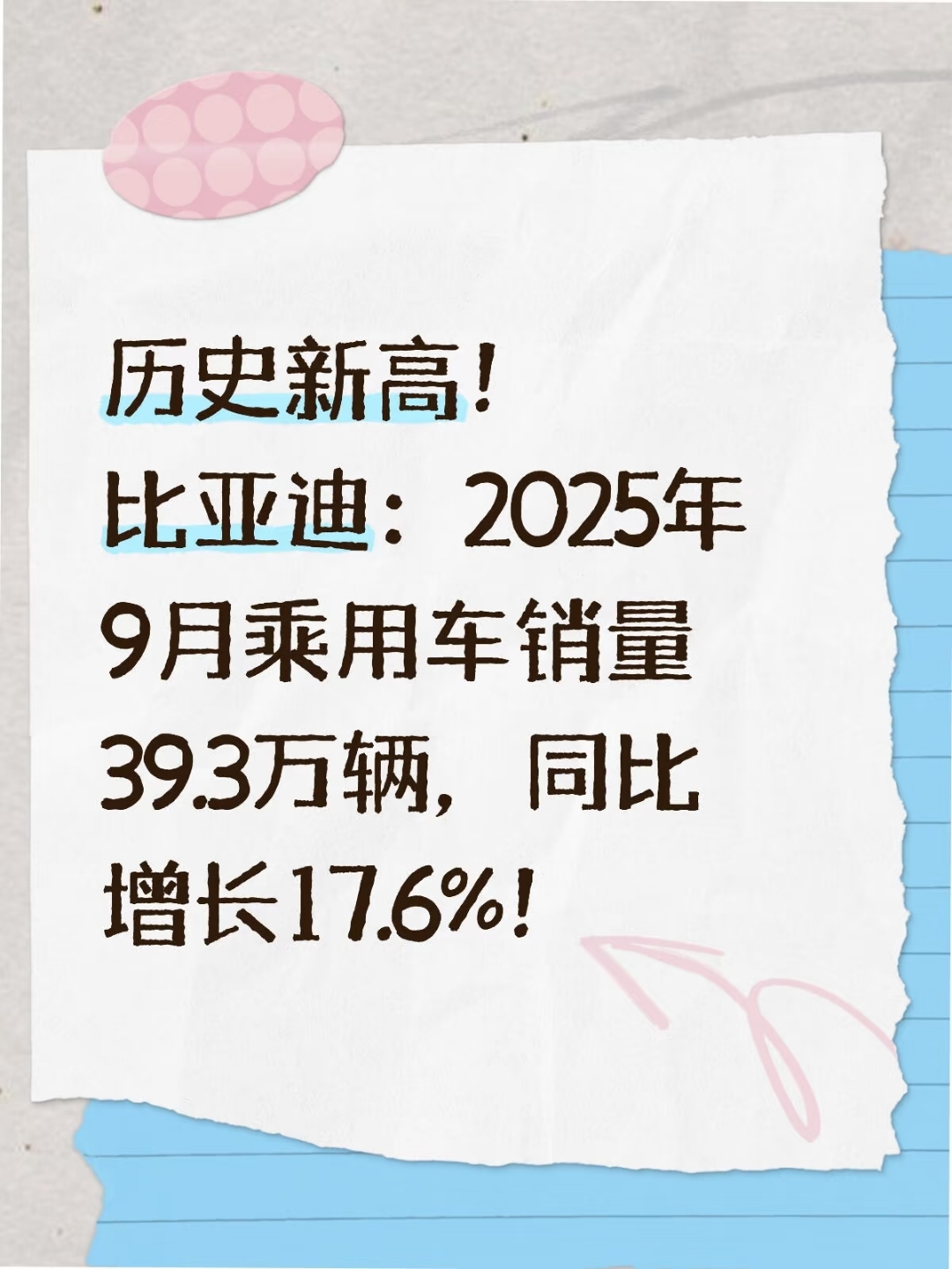 香港公布2025年招商“成绩单”，多项数据创出新高