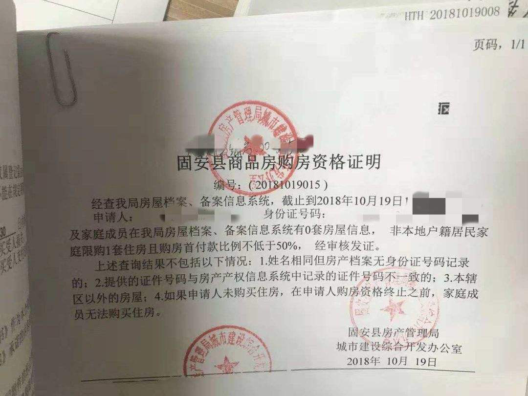单周录得量突破1600套 深圳二手房成交量延续回暖势头