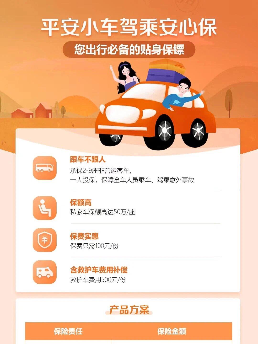 2026针灸针行业发展现状及市场需求、前景分析_保险有温度,拥有“如意行”驾乘险，出行更顺畅！