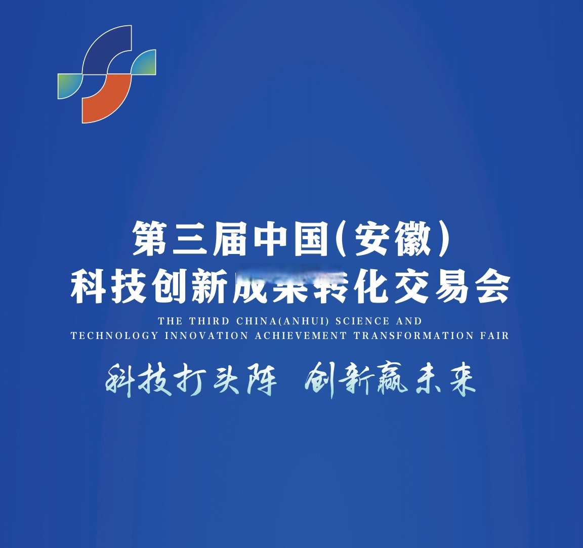我国科技成果转化力度持续提升