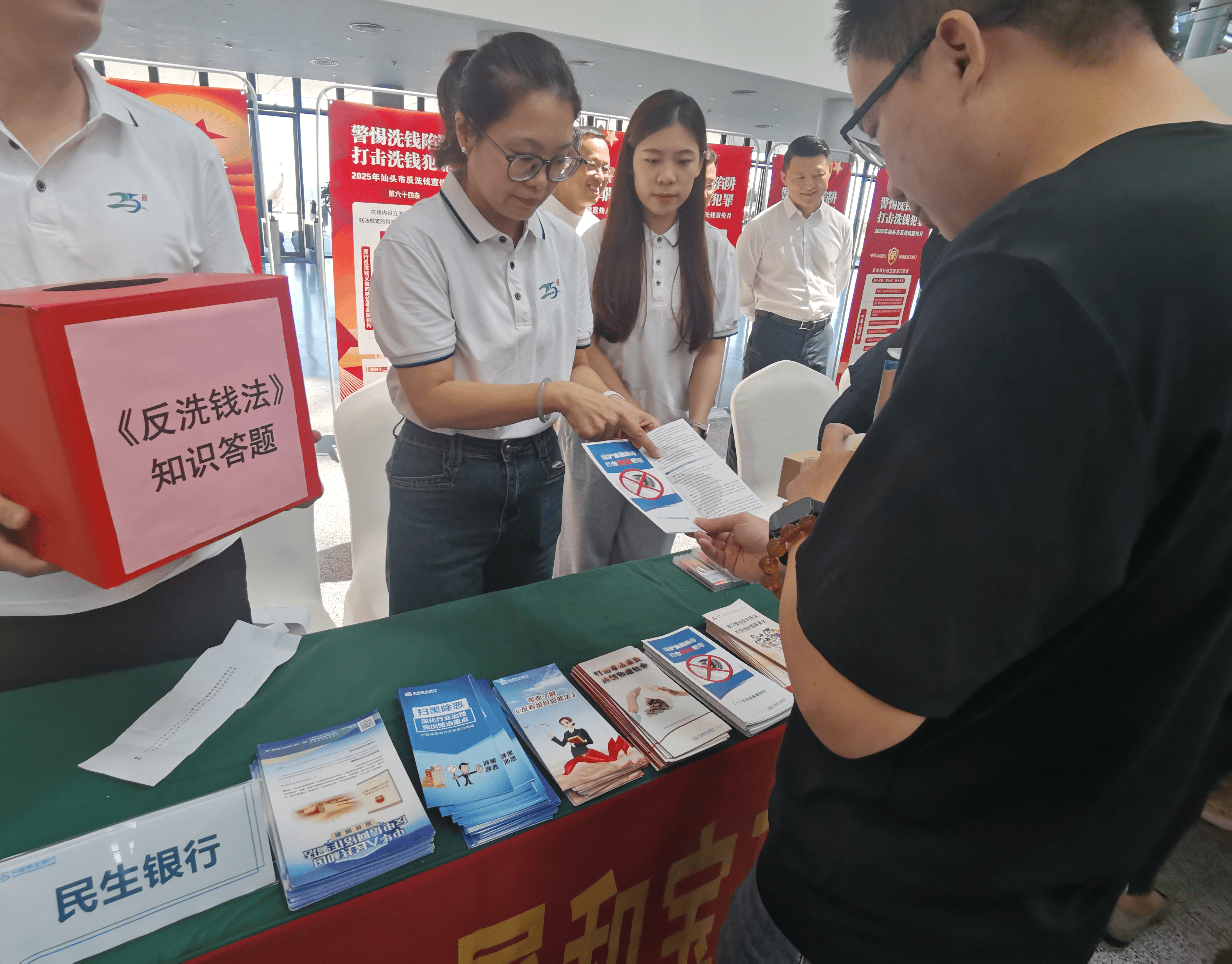 央行：建立打击治理洗钱违法犯罪常态化工作机制 进一步提升反洗钱监测分析能力