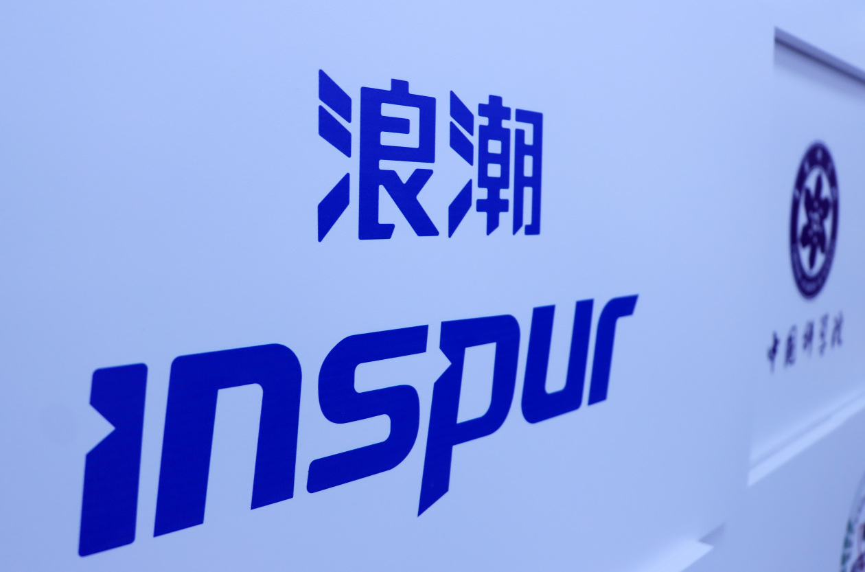 浪潮信息获得发明专利授权：“一种固件升级系统及服务器”