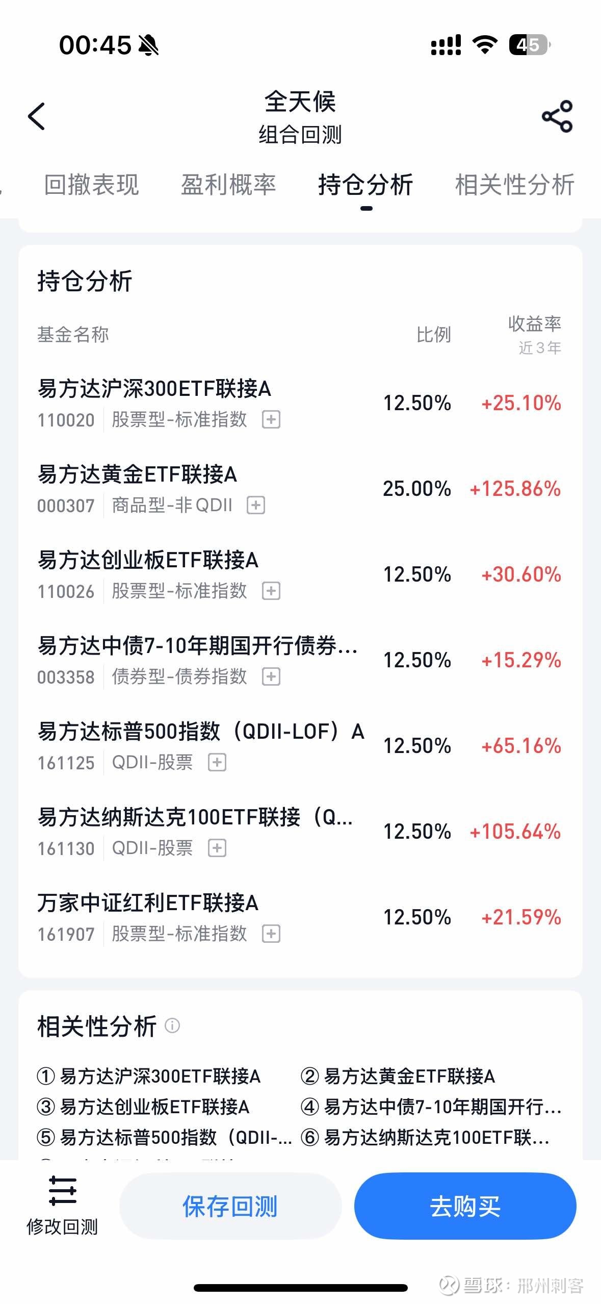中信证券：理财市场景气度延续积极 银行理财需要继续优化资产配置策略