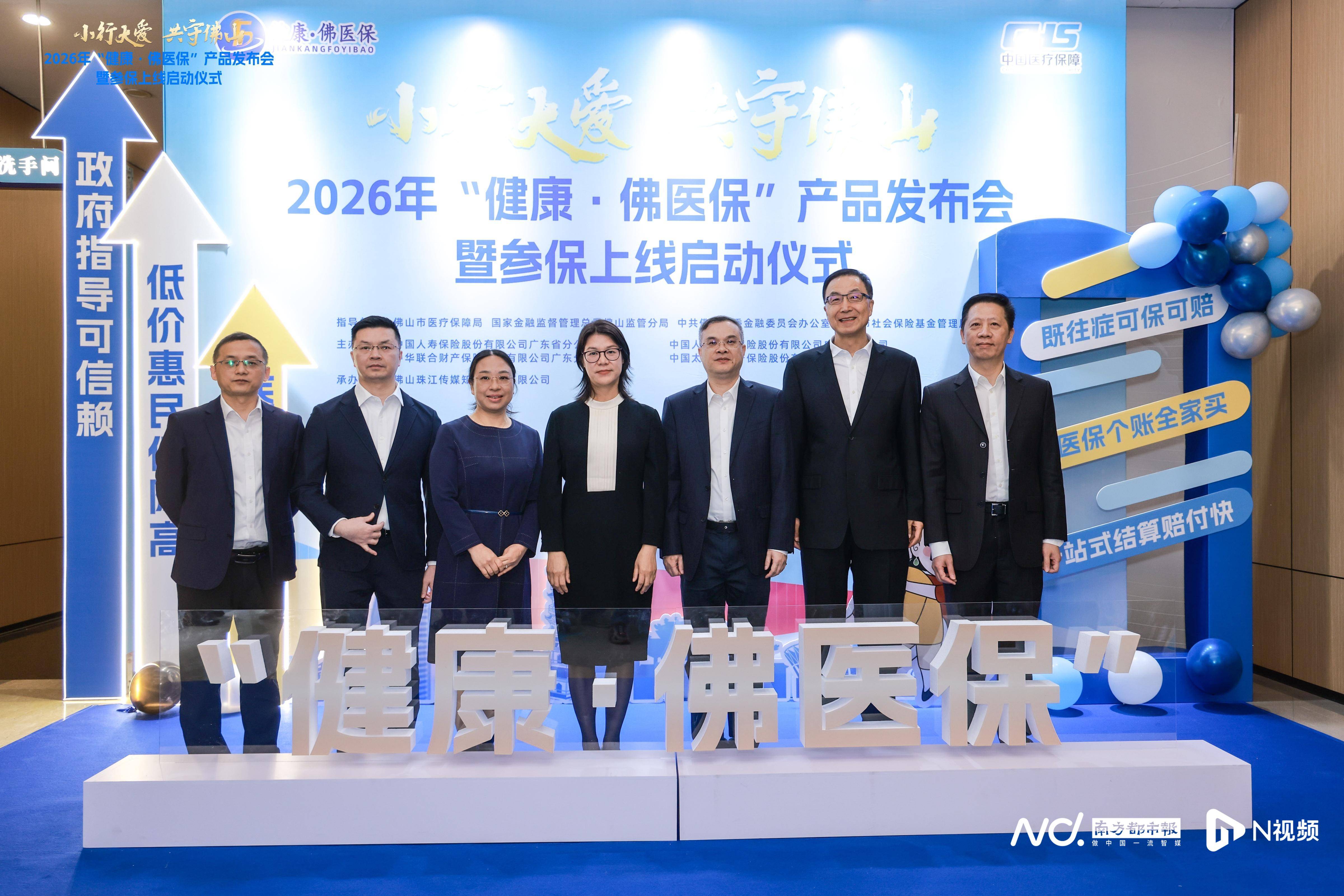 2026年肉制品产业：谁将定义下一代蛋白?_人保服务 ,人保伴您前行