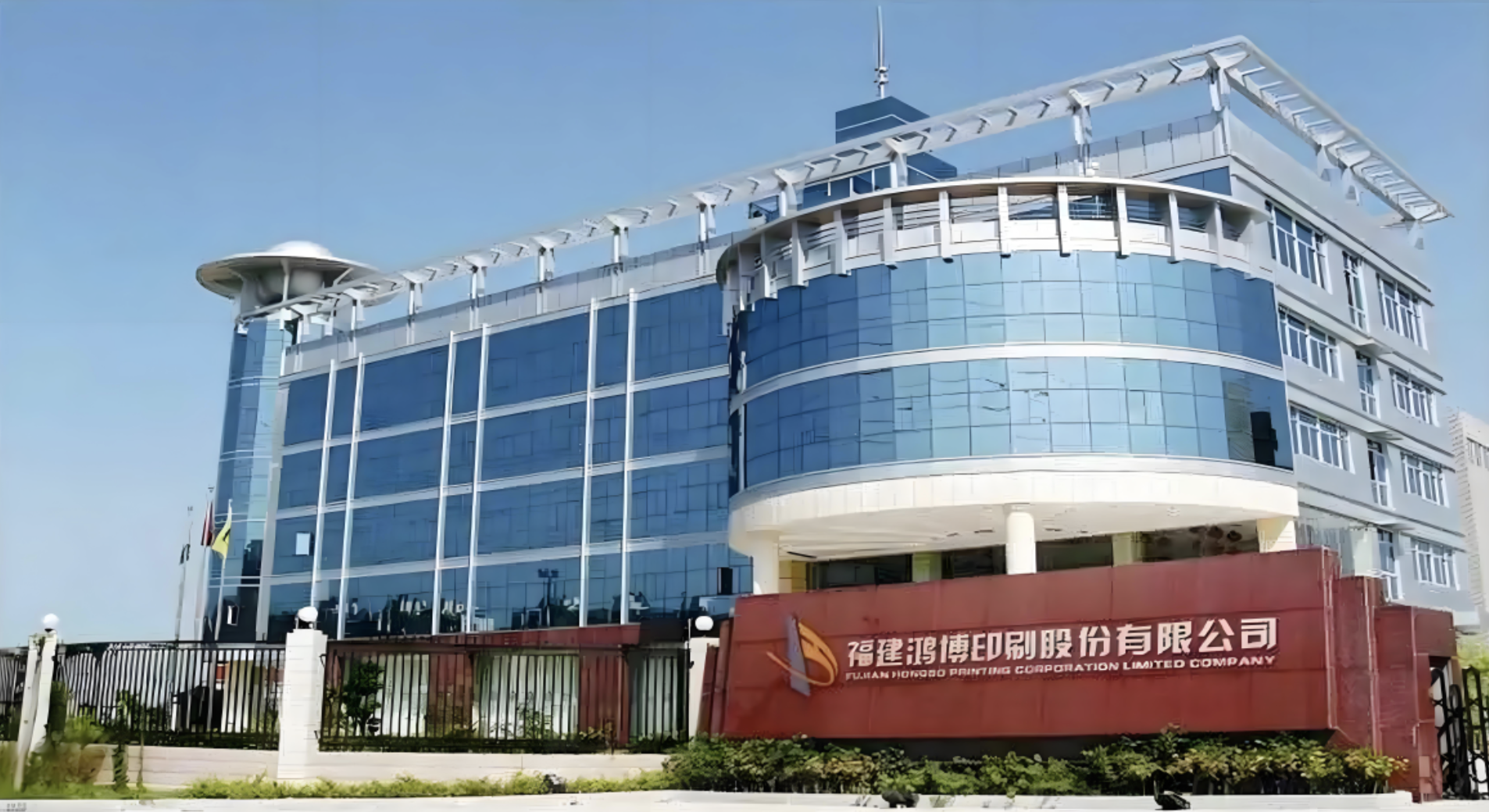 嘉元科技：预计2025年净利润5000万元―6500万元 同比扭亏为盈