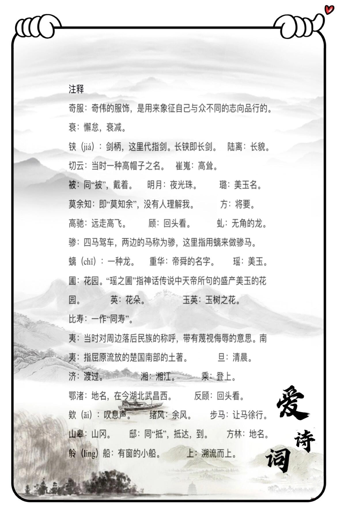 “生命长江 生生不息――长江禁渔五年展”1月5日开展