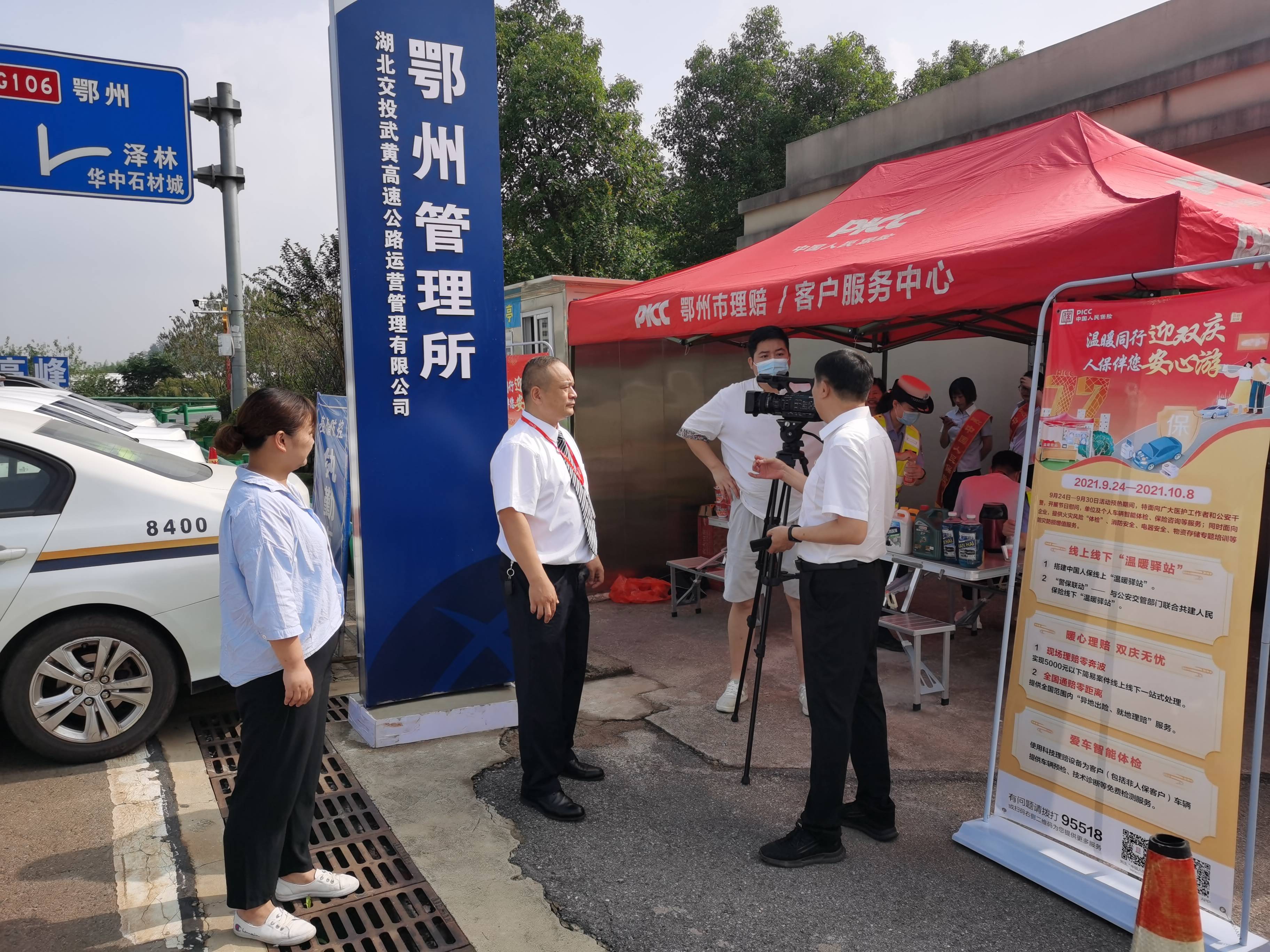 人保财险政银保 ,人保伴您前行_2025年加氢站行业深度分析：现状剖析、前景展望与趋势洞察