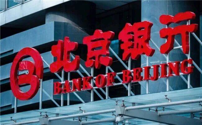 北京农商银行：董事长关文杰因工作原因辞任