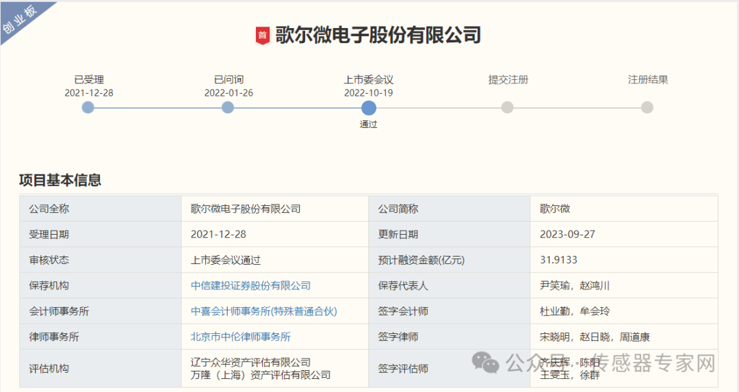多家头部量化机构回应：“量化股票交易规则或变化”为不实消息
