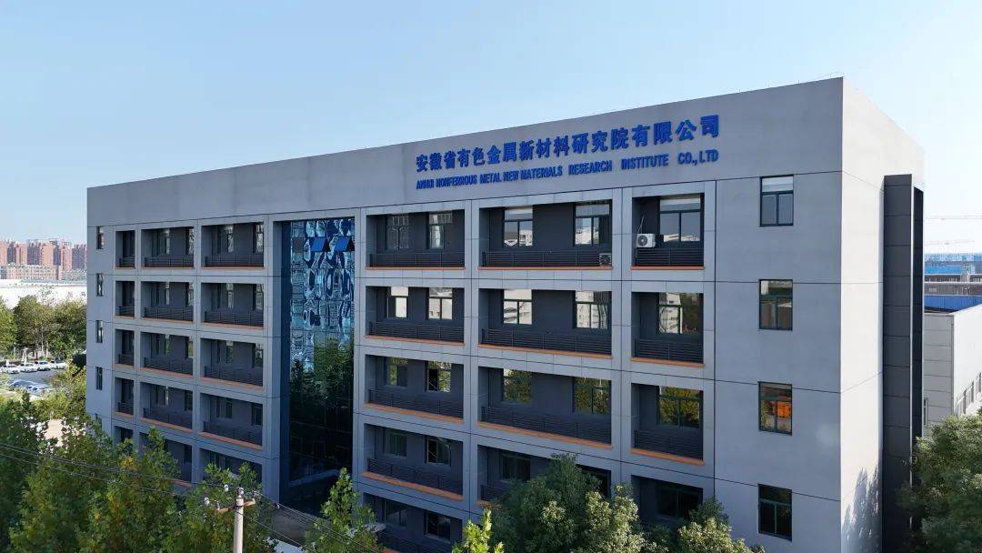 铜陵有色：公司主要从事铜矿勘探、采选、冶炼和深加工等业务