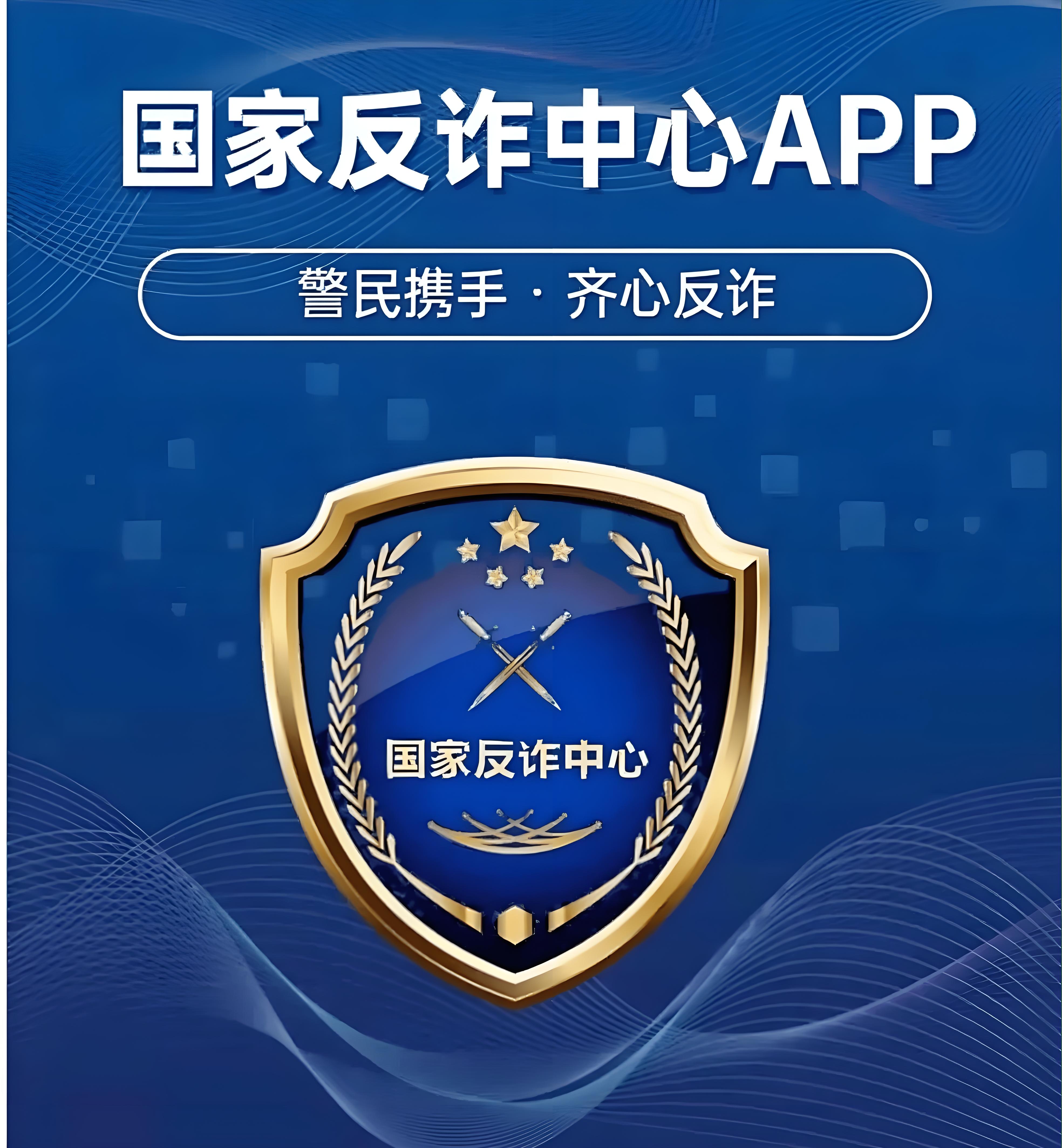 网络欺诈成为全球最普遍威胁之一