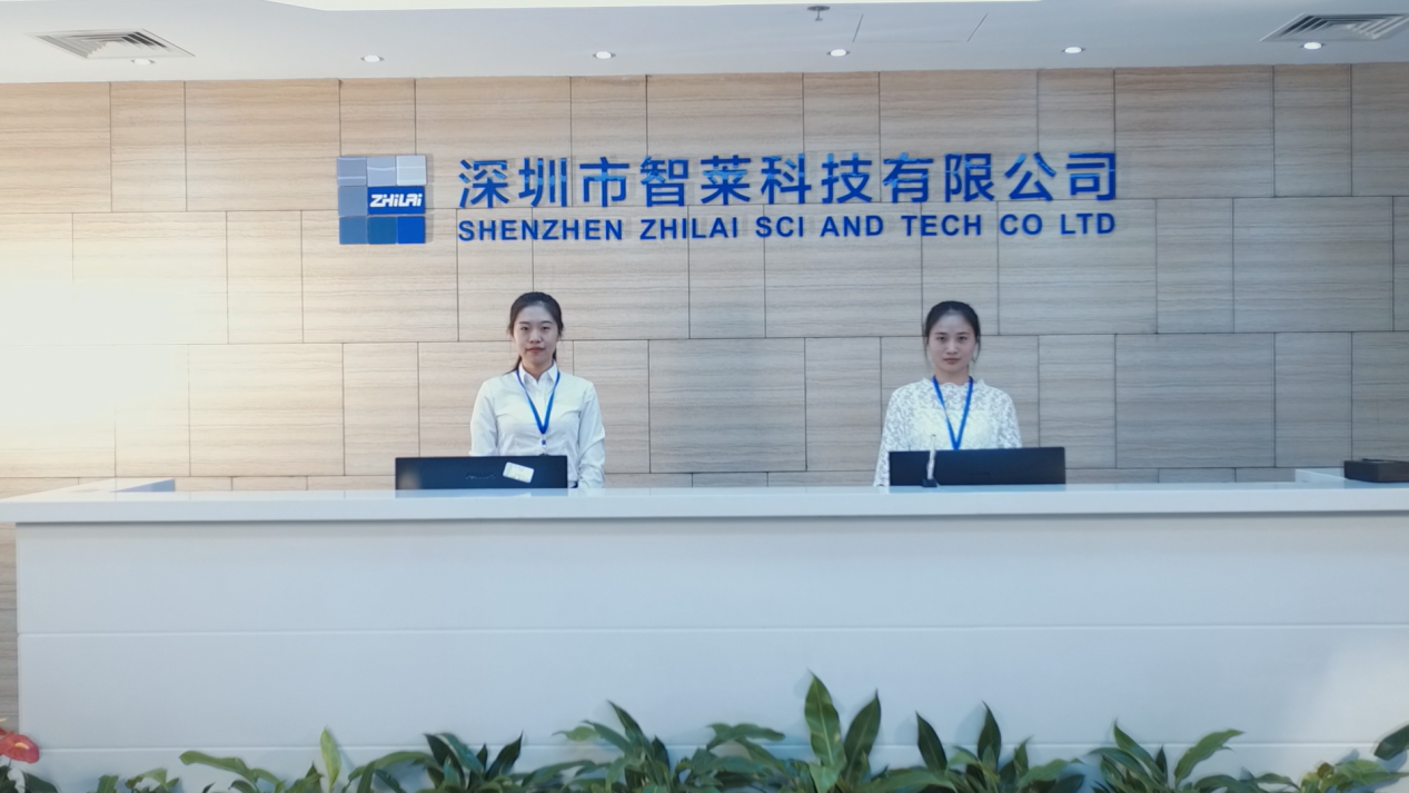 智莱科技:公司目前没有并购重组的计划