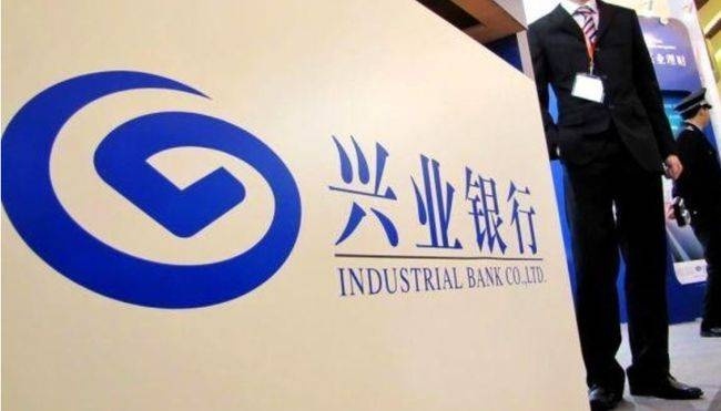 厦门银行：聘任行长助理、首席风险官陈松兼任首席合规官