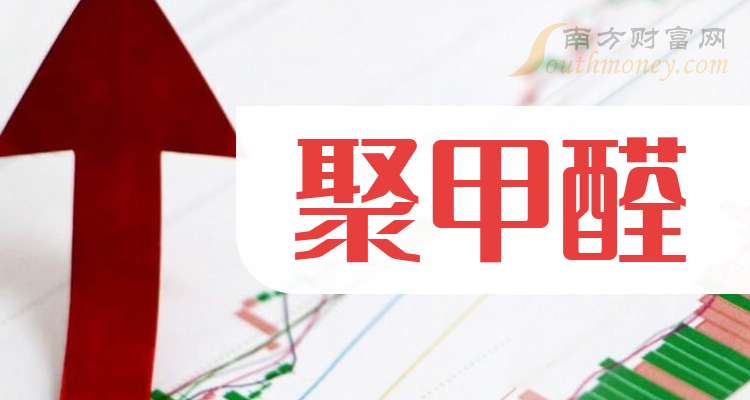 江天化学:多聚甲醛是公司主要产品之一