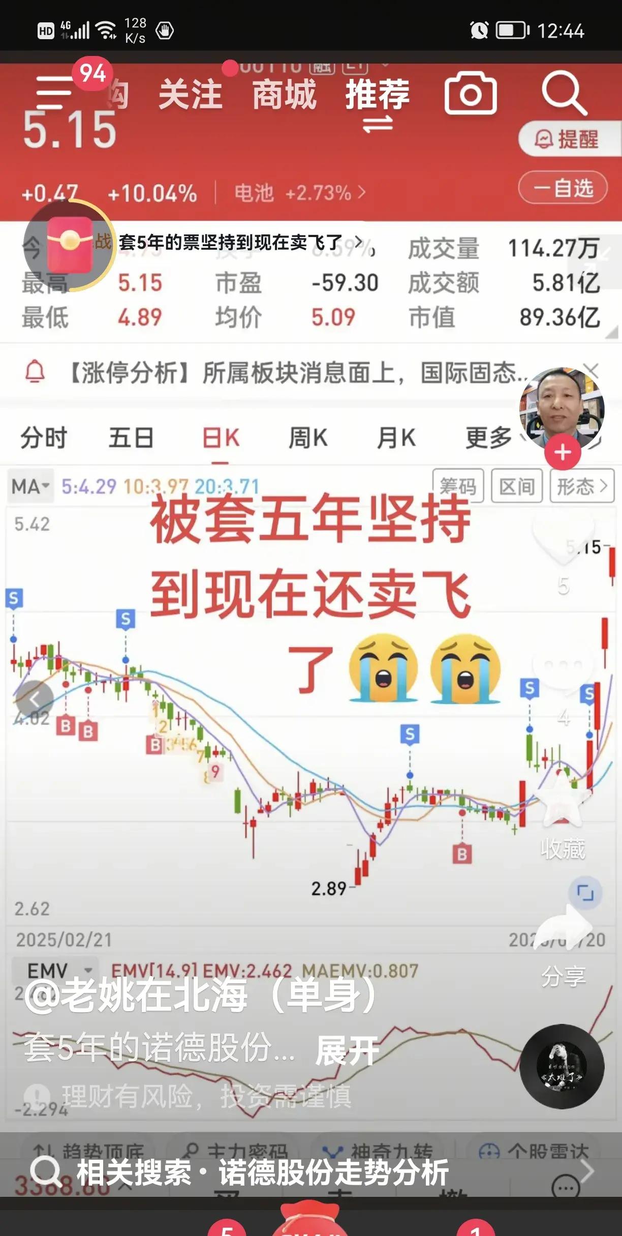 数据复盘丨白酒、短剧互动游戏等概念走强 110股获主力资金净流入超1亿元